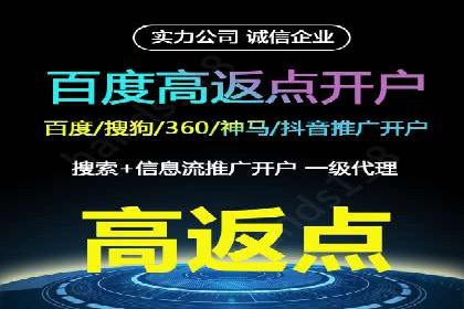 百度推广运营案例分享：从零到一的突破