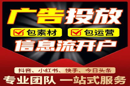 百度竞价广告投放步骤详解